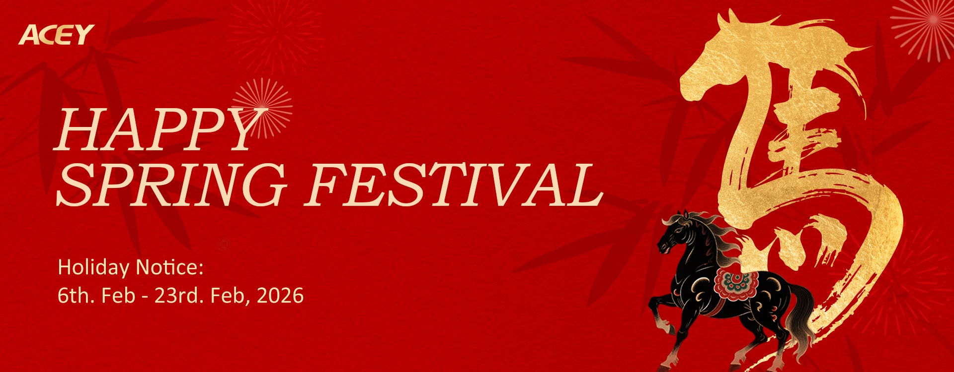 Spring Festival Holiday Notice