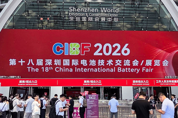 We Are Live at CIBF 2026 – Visit ACEY at Booth 7T117